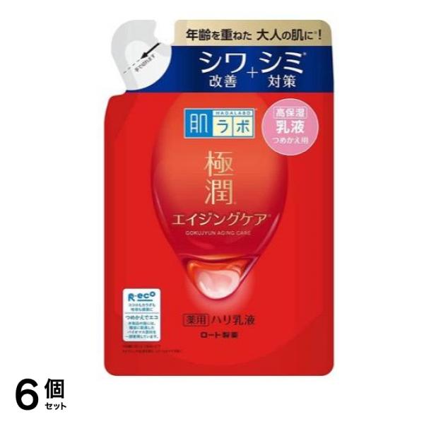 肌ラボ 極潤 薬用ハリ乳液(エイジングケアミルク) 140mL (詰め替え用) 6個セット