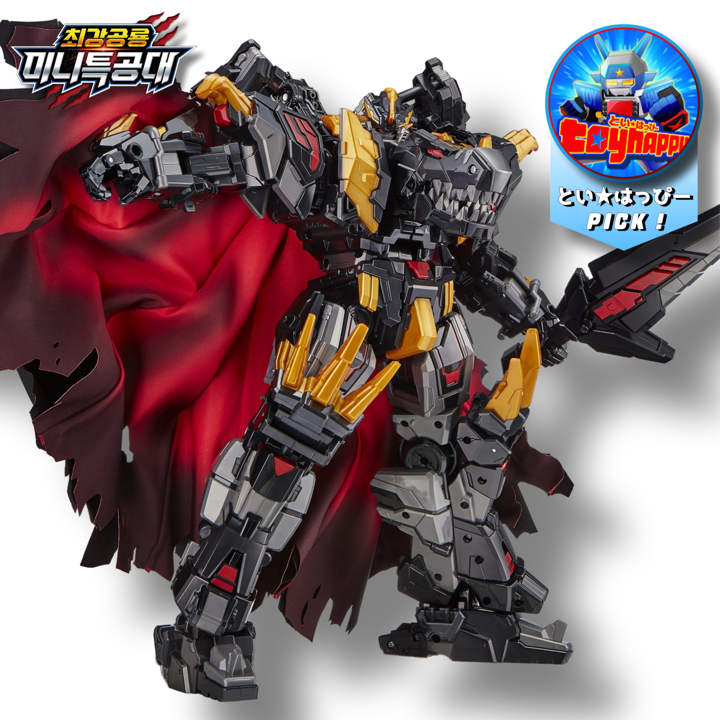 [スペシャルクーポン] 最強恐竜 ミニ特攻隊 レックスカイザー ブラックエディション / Miniforce Rexkaiser B.E / レクスカイザー/*/特攻トライが/イグニックス