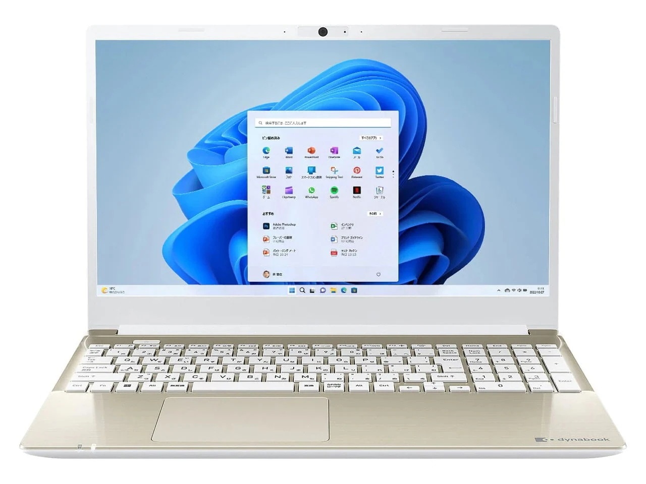 dynabook C6 P1C6WPEG [サテンゴールド] ノートパソコン(15.6型/Core i5 1334U/8GB/256GB/win 11/OFFICE)