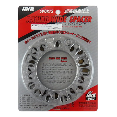 他サイト： HKB/東栄産業：ホイールスペーサー シルバー 3mm 4H/5H PCD100/114.3 4枚入り/HKWS3の商品画像