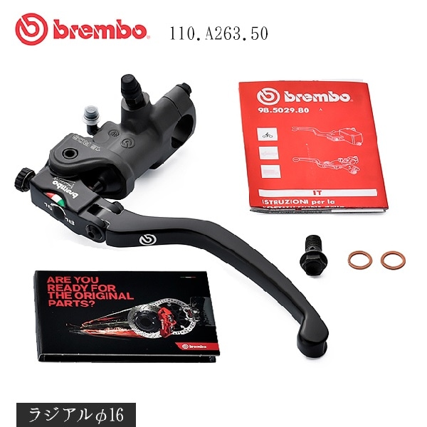 クラッチマスター ブレンボ110A26350 33,631円