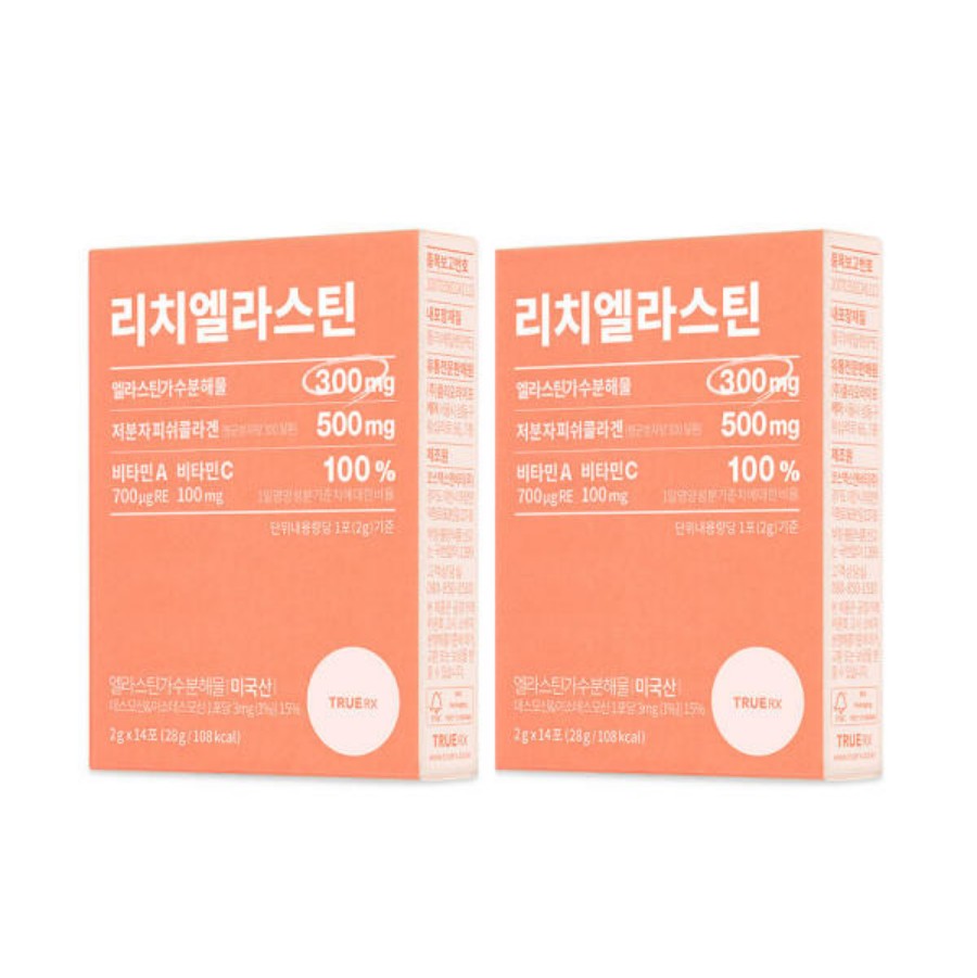 1+1 リッチエラスチンコラーゲン/ヒアルロン酸 28g 美白サプリビタミンCサプリ