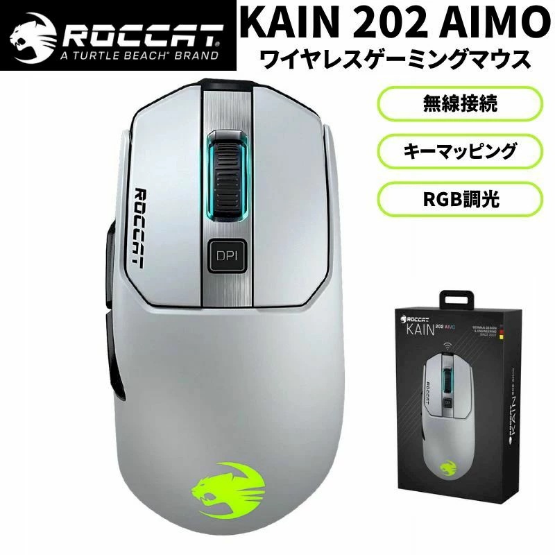 ROCCAT KAIN202 RGBゲーミングマウス ROC-11-615WE