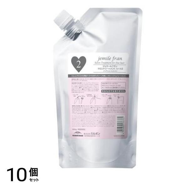 ジェミールフラン サロントリートメント ハート2 詰め替え用 600g 10個セット