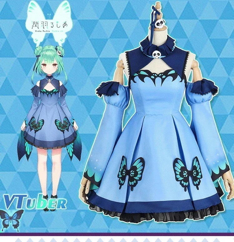 コスプレ 衣装 子供 大人バーチャル　ホロライブ　潤羽るしあ　YouTuber　Vtuber　コスプレ　衣 8,790円