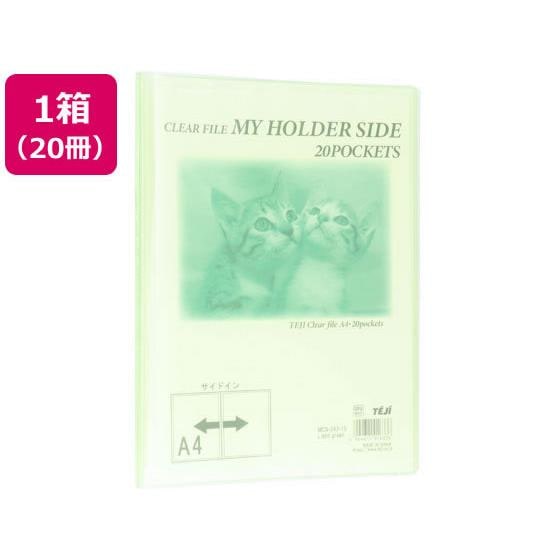 マイホルダーサイド A4 20ポケット ライトグリーン 20冊 テージー MCS-342-15