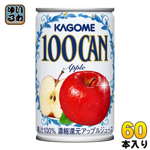 カゴメ 100CAN アップル 160g 缶 60本 (30本入×2 まとめ買い)
