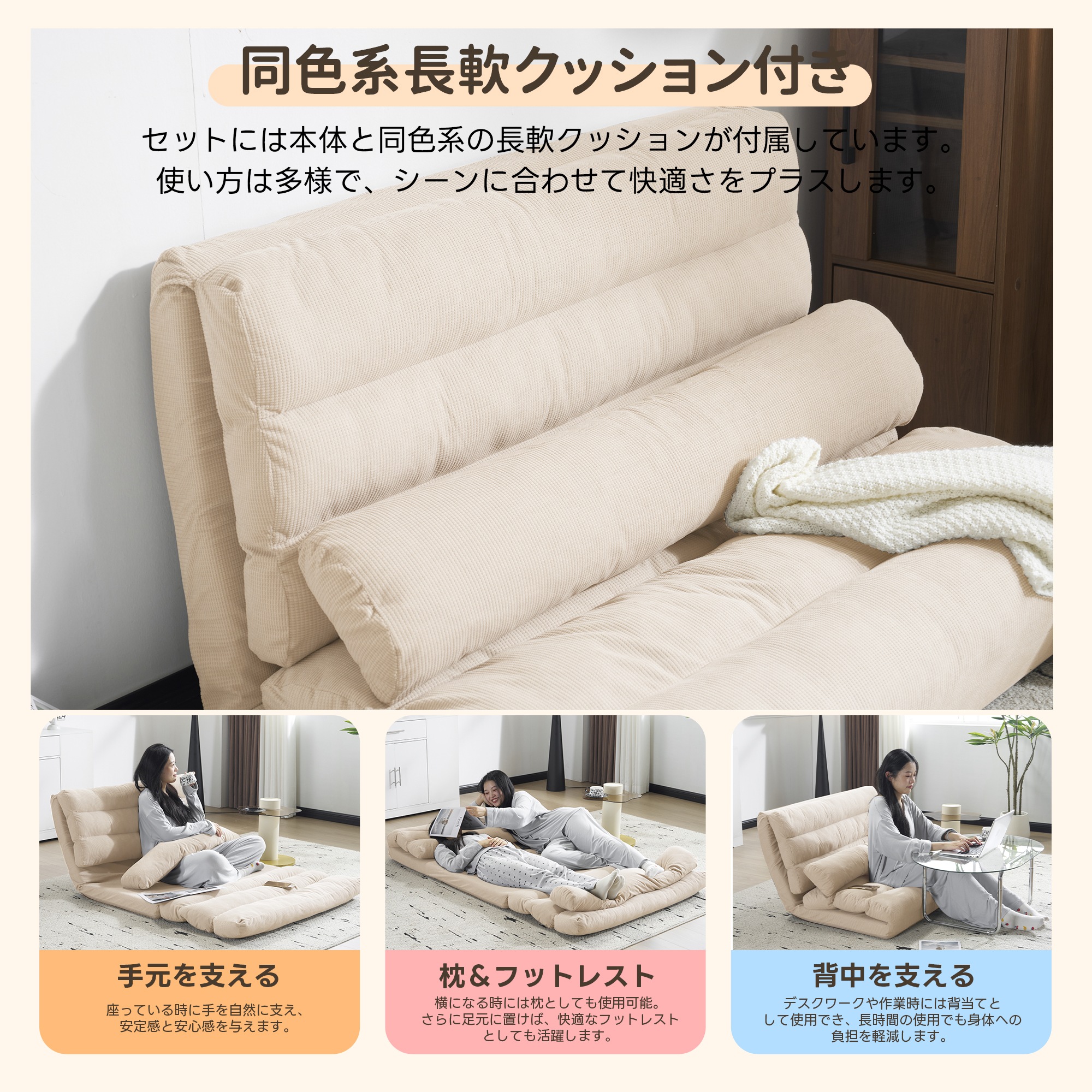 【国内発送】1284ソファーベッド ソファベッド ローソファー 2人掛け マルチに使える3WAY 幅109cm 6段階リクライニング クッション付き 座椅子 1人掛け ソファ 折りたたみ 折り畳み コ