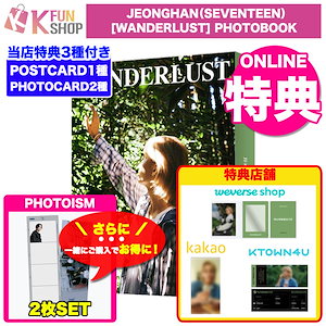 seventeen home 2024ラントレ　未開封10パック seventeen home 2024ラントレ 未開封10パック - メルカリ