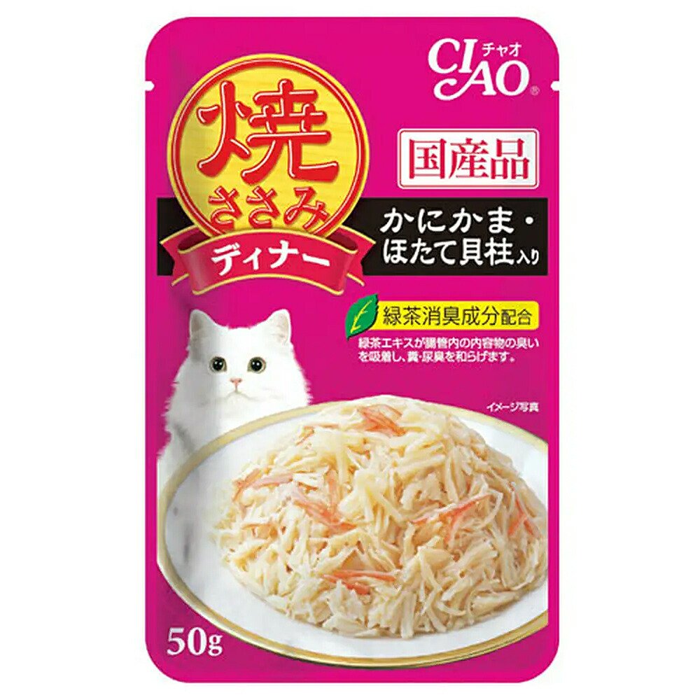 いなば　ＣＩＡＯ（チャオ）　焼ささみディナー　かにかま・ほたて貝柱入り　５０ｇX９６　国産　ＣＲＣ35―20―20―10―10