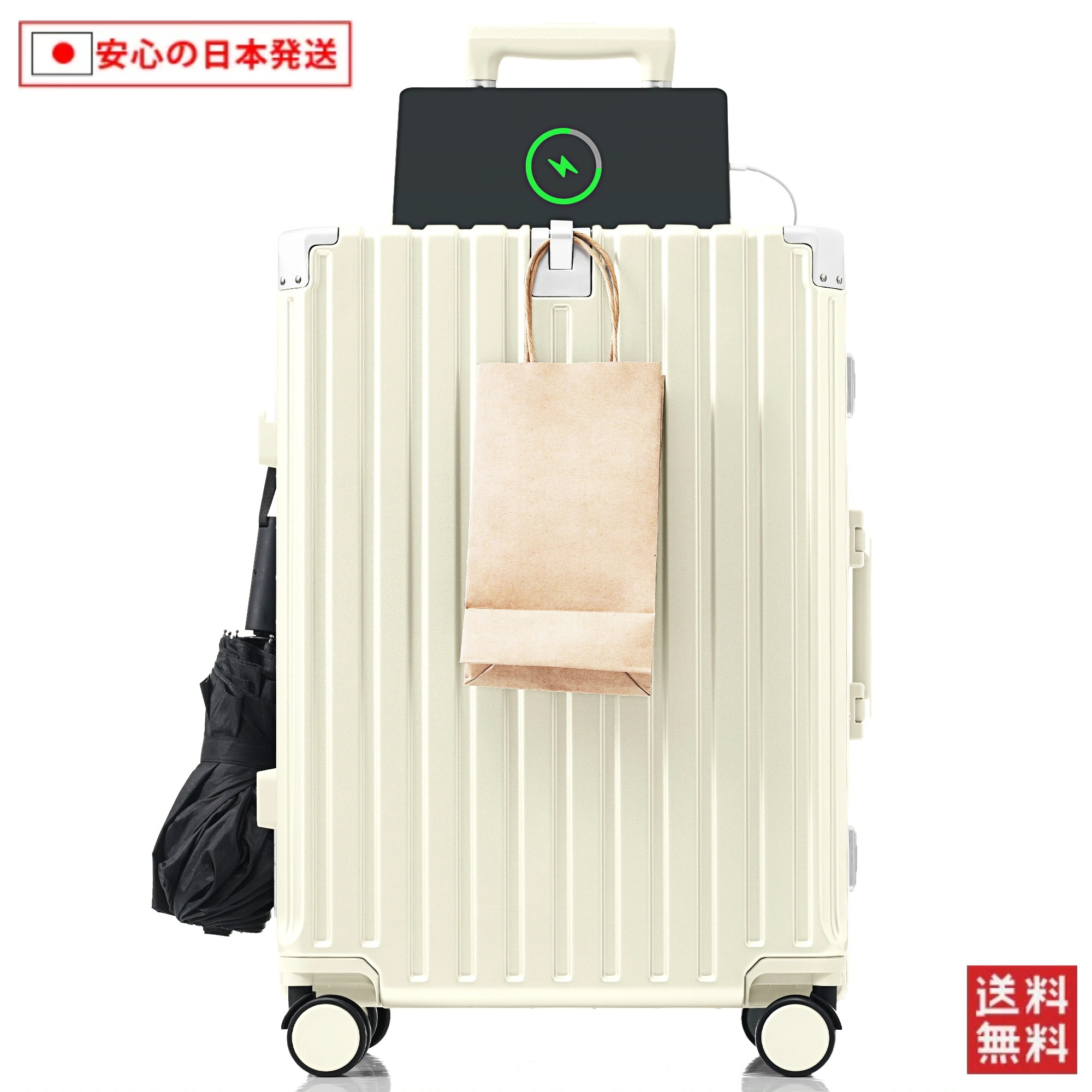 【国内へ発送&送·料·無·料】786スーツケース キャリーケース キャリーバッグ Lサイズ フレームタイプ アルミ USBポート付き カップホルダー フック式底足 リンクホルダー 軽量 おしゃれ 電車