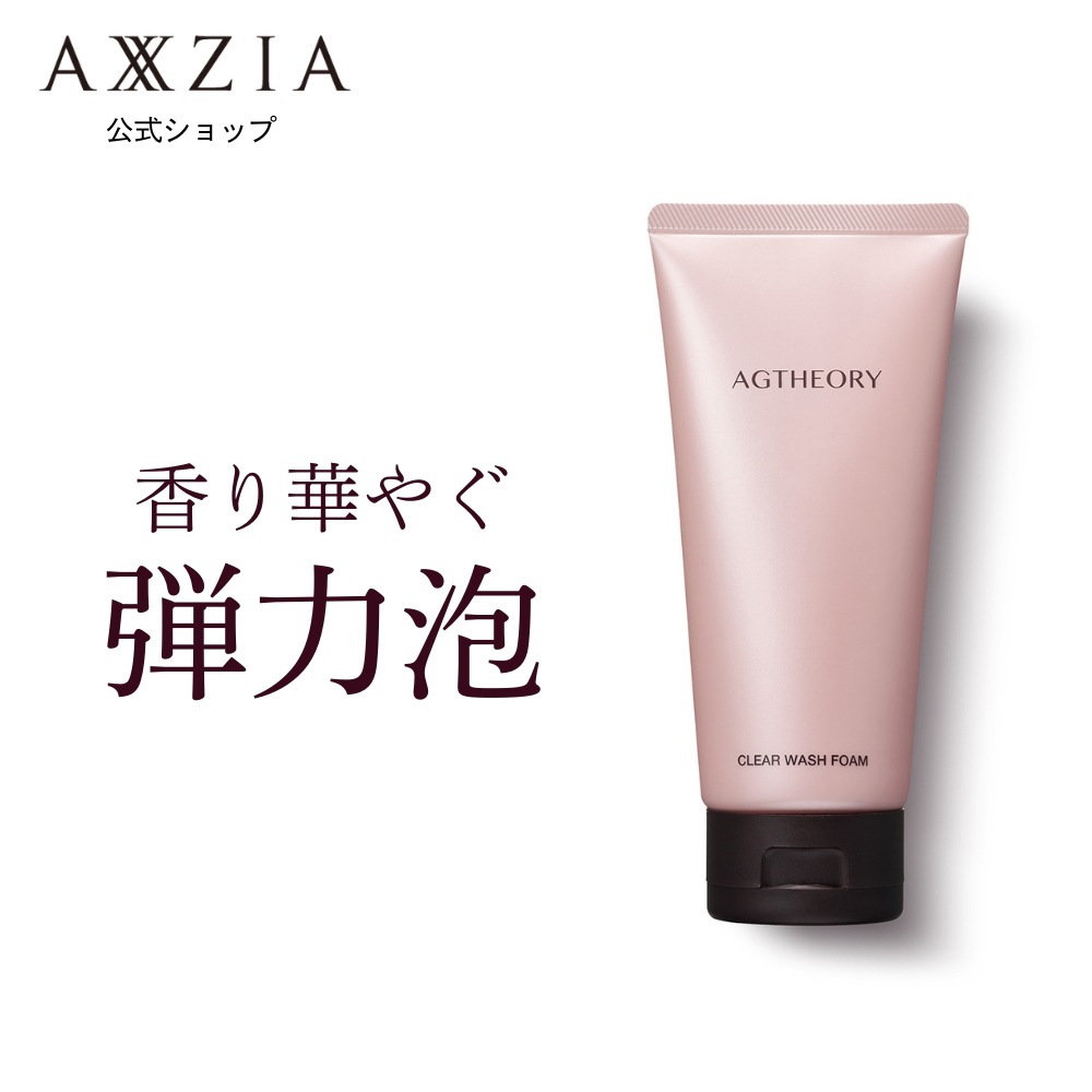 洗顔フォーム エイジーセオリー クリアウォッシュフォーム 100g AGセオリー 化粧品 4,224円