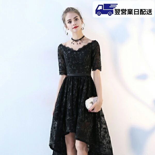 翌営業日発送　ブラック L フィッシュテールドレス 半袖ドレス パーティードレス 結婚式 20代 パーティードレス 30代 フォーマル 二次会 披露宴 発表会 演奏会d9292f0x0kc /返品・交