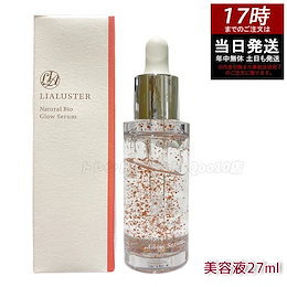 Qoo10 | リアラスター-ナチュラルビオグロウセラムのおすすめ商品