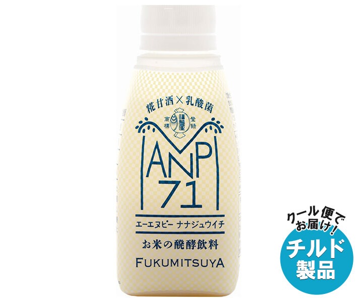 チルド 福光屋 ANP71 150g＊12本入＊(2ケース)