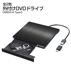 バッファロー USB3.2(Gen1)/3.0 外付け DVD/CDドライブ づけ 書込みソフト バスパワー(