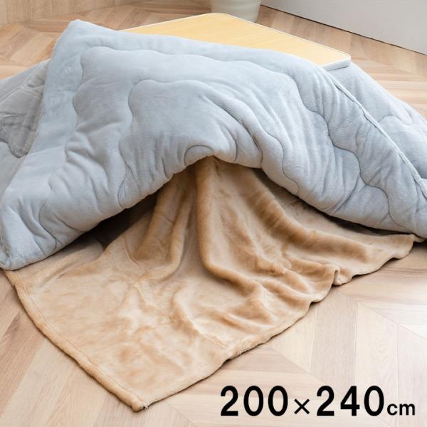 アクリル 中掛 こたつ中掛け フラットタイプ シンプル 無地 洗濯可能 洗えるACL200240