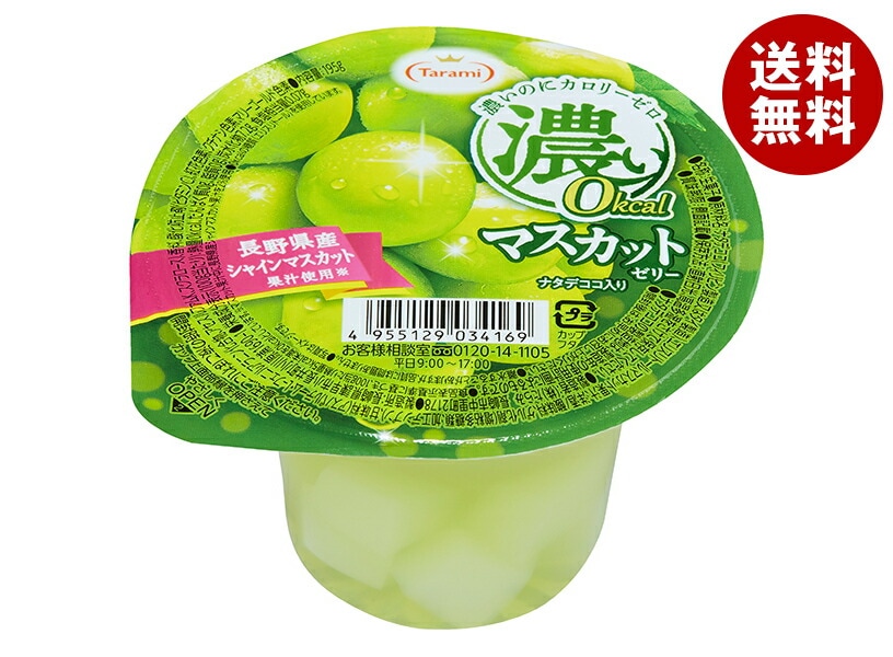 たらみ 濃い0kcal マスカットゼリー 195g＊24(6＊4)個入＊(2ケース) 6,176円