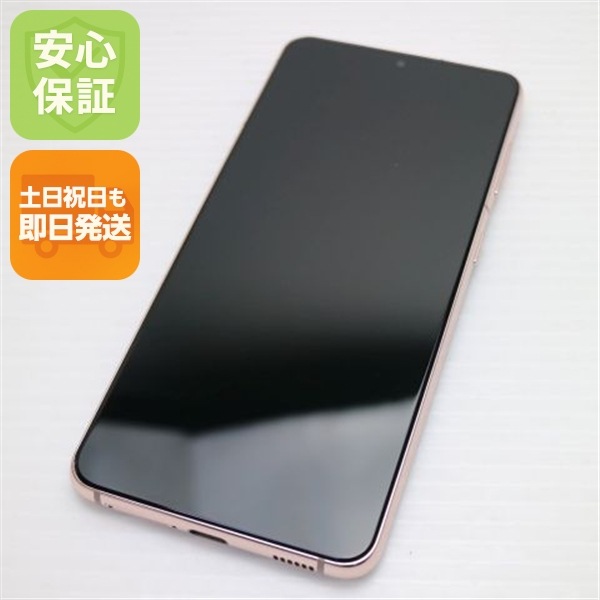 超美品 Galaxy S21 5G SCG09 ファントムバイオレット 本体 即日発送 土日祝発送OK 86