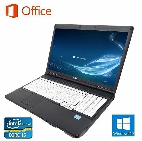 サポート付き富士通 A561/C メモリー8GB Windows10 PC サクサク パソコン 大画面15インチ 大容量 Office 2016　SSD：240GB