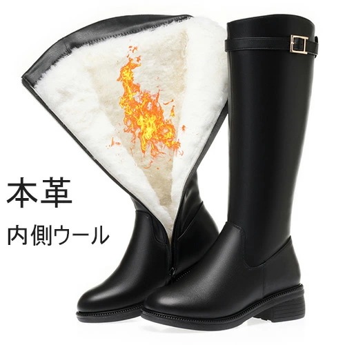 ムートンブーツ ロングブーツ 革製 ウール スノーブーツ レディース 大きいサイズ ロング丈 おしゃれ 小さいサイズ ベーシック シューズ 防滑 防水 歩きやすい 防寒 ぺたんこ靴 痛くない 大きいサ