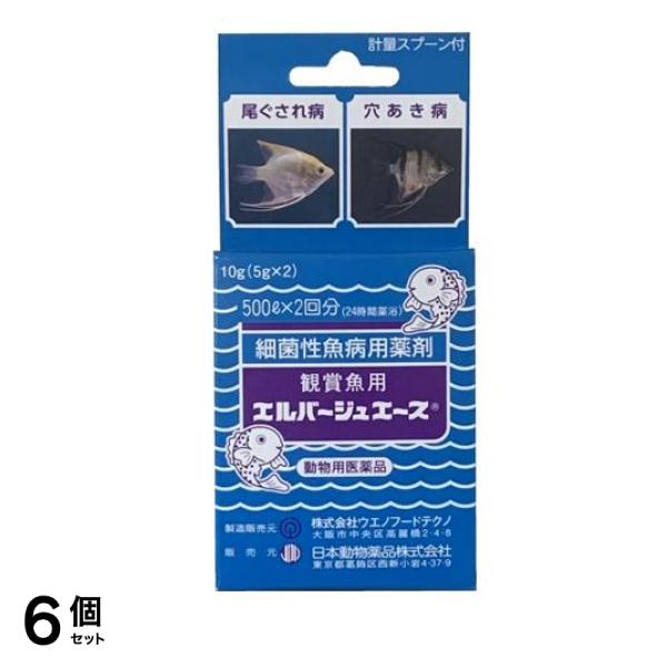 JPD エルバージュエース 観賞魚用 計量スプーン付 10g (5g×2) 6個セット