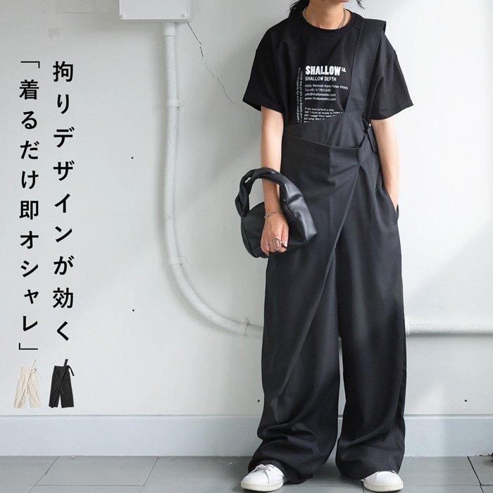 ワンショルダー サロペット レディース ボトムス 送料無料・メール便不可【258B】