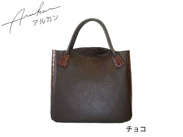 タクト 2本手提げバッグ 5418-702 5418702 takaya04