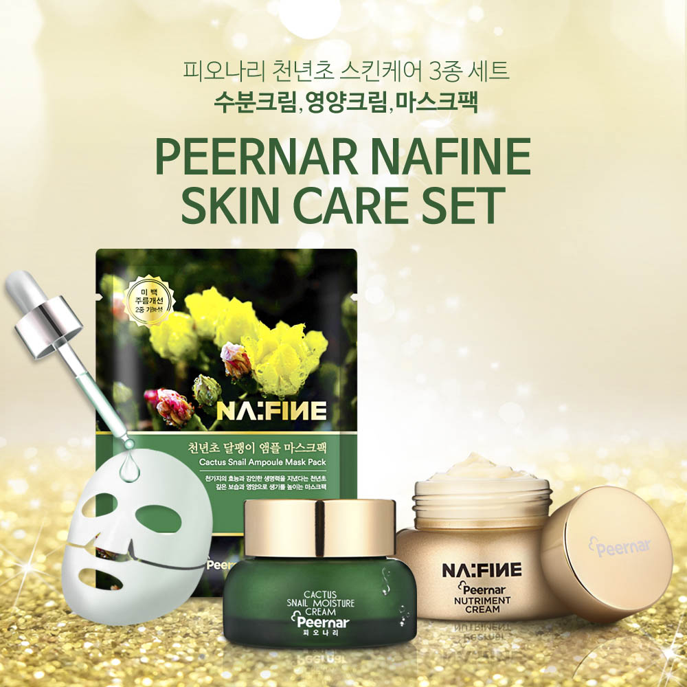 センネンチョスキンケア3種セット（水分C栄養Cマスクパック）