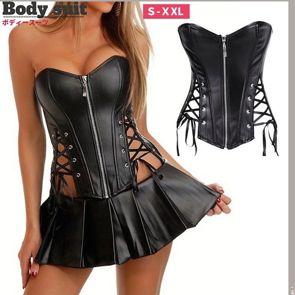Qoo10] コルセット ボディースーツ コスプレ キ