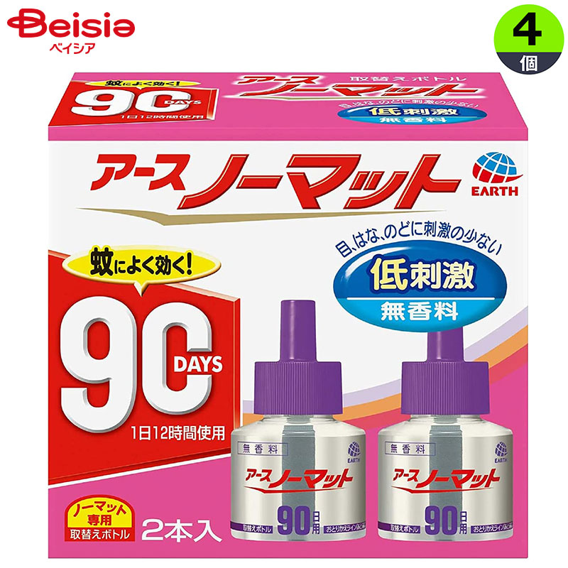 アース製薬 アースノーマット 取替え ボトル 90日 無香料 2本×4個 部屋用虫よけ 交換用 ボトル 取替え アースノーマット 取替ボトル 虫除け 取替えボトル 虫よけ 取替ボトル 虫よけボトル