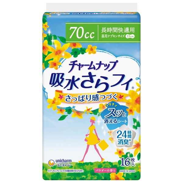 �`���[���i�b�v �����ԉ��K�p 16��