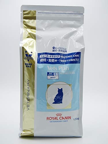 ベッツプラン キャットフード ニュータードケア 1.5キログラム (x 1)