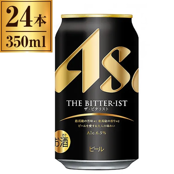 アサヒ ザ・ビタリスト 缶 350ml ×24