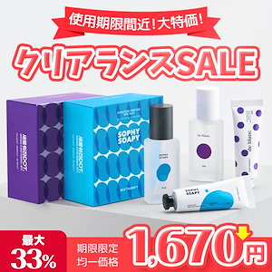 【人気ベスト商品】逃したら損！ミニーデュオセット/お得セット/香水/ギフト/ハンドクリーム/ボディミスト