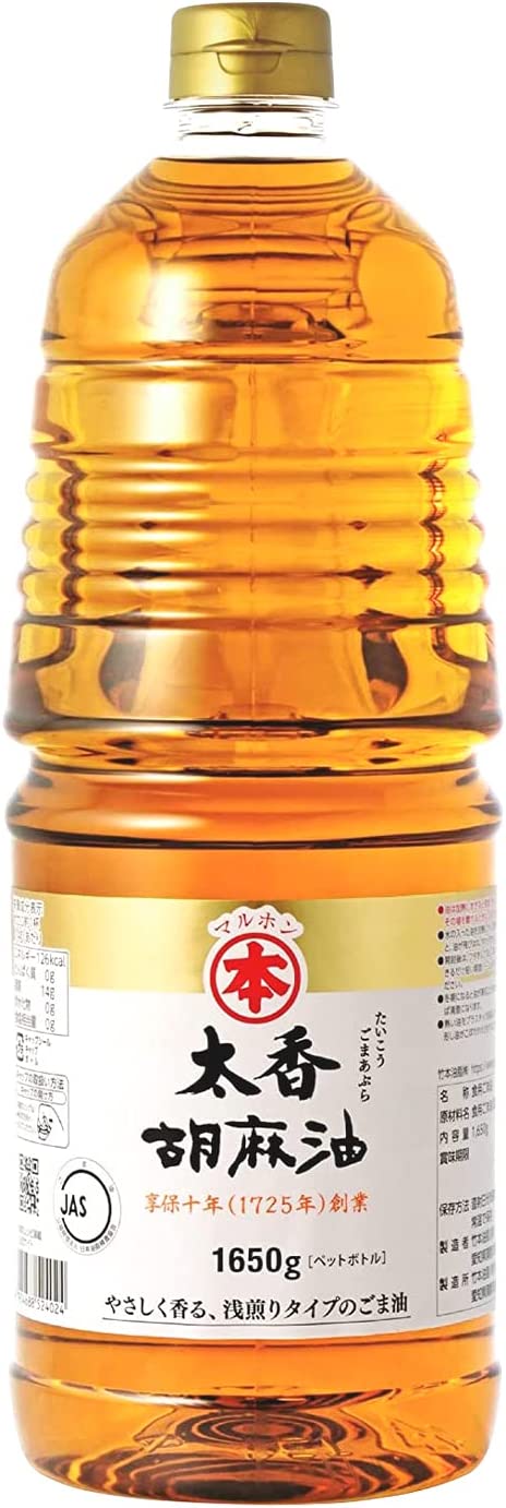 【送料無料】竹本油脂 マルホン太香胡麻油 ペット 1650g2本