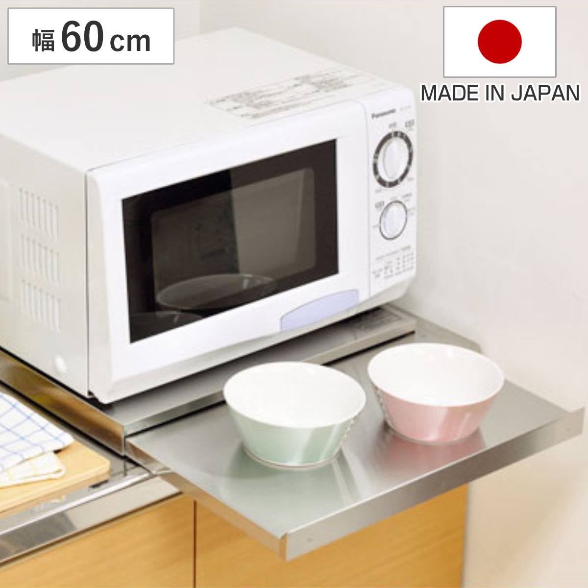 レンジラック 家電下スライドテーブル 幅60cm 奥行45cm ステンレス レンジ下トレー レンジ下ラック 家電ラック スライドトレー 炊飯器 トースター 作業台 家電下ラック キッチンラック