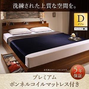 [組立設置付]棚/コンセント付収納ベッド [アーヴァイン] プレミアムボンネルコイルマットレス付 ダブル ウォルナット [マットレス]白