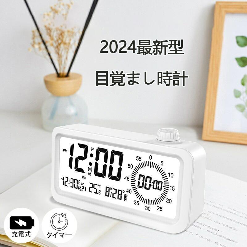 目覚まし時計 目覚し時計 めざましとけい　 おしゃれ 目覚まし時計置き時計 デジタル時計 LCDライト 時計 置き時計 卓上時計 温度 日付 光る シンプル アラーム