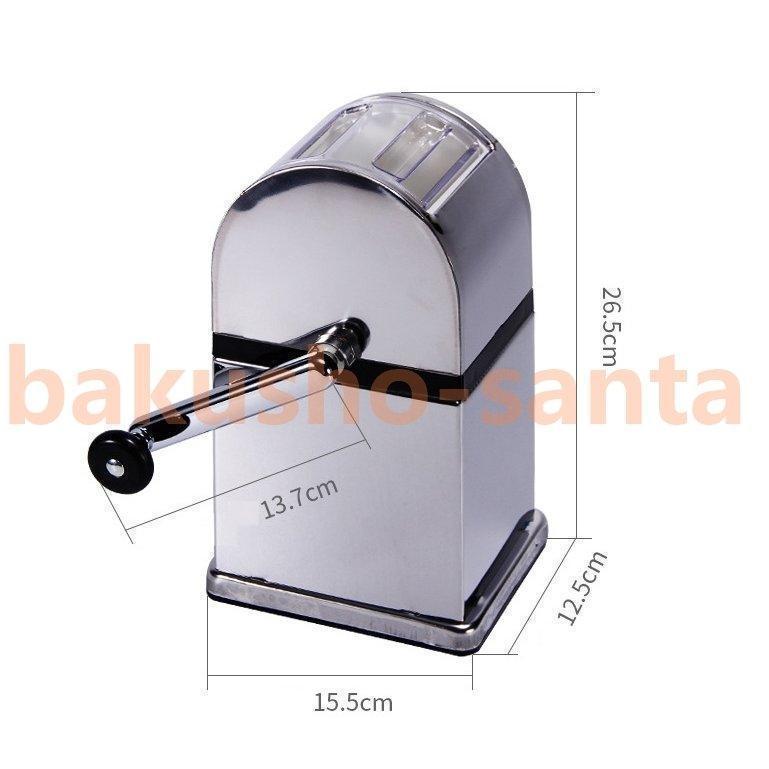 【即納】手動式 砕氷機 クラッシュ氷 バラ氷 ブロックアイススライサー 業務用 家庭用 飲み物 バー レストラン