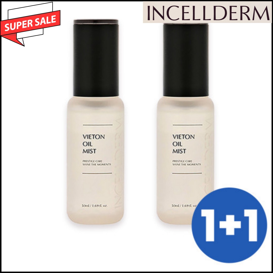 【正規販売店/最新品】ビエトン オイル ミスト50ml 2個