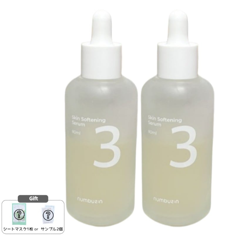 【お得な2本セット】No.3 スムーススキン セラム 50ml×2 韓国スキンケア 美容液 保湿 弱酸性 ツヤ肌ケア