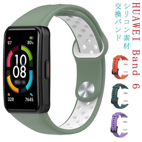 Qoo10] ファーウェイ HUAWEI Band 6 交換 ベルト