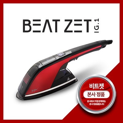 ネクストアップBeatZet SBZ-B010ARDハンディスチーマーワンハンド洋服マネージャー