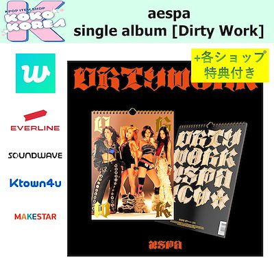 即購入⭕️ aespa Dirty Worker Ver 新品未開封 10セット Amazon.com: AESPA - [DIRTY WORK] (DIRTY WORKER VER.) Single
