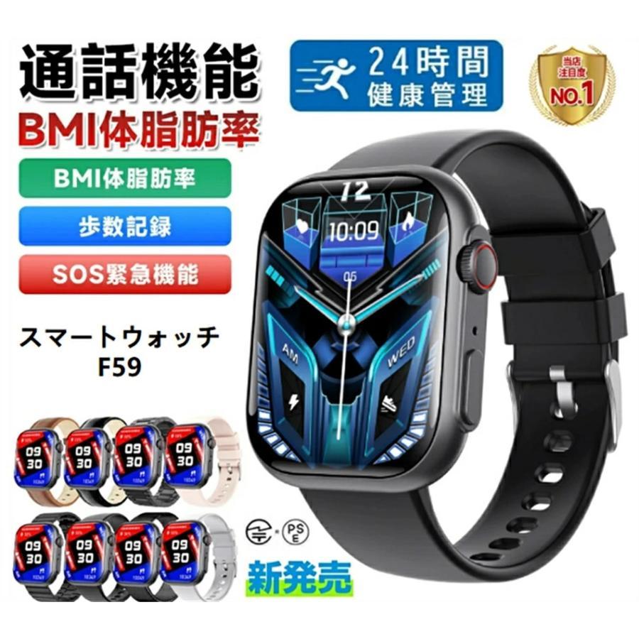 スマートウォッチ 通話機能 血液成分分析 体温 血圧 血中酸素 心拍数 音楽制御 睡眠監視 高精度歩数計 Line通知 女性周期管理 爆買58723