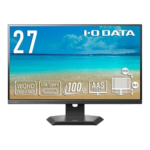LCD-CQ270SA-FX ブラック 27型ワイド 液晶ディスプレイ メーカー直送