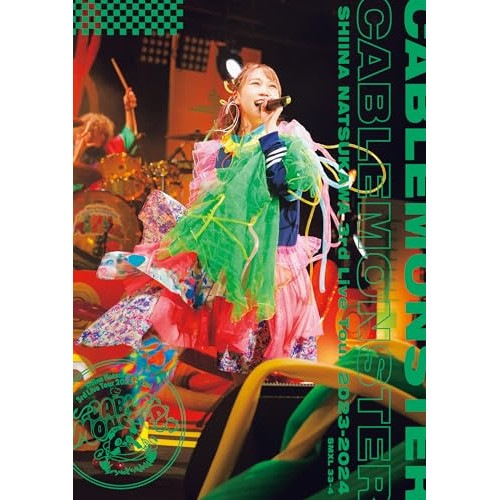 夏川椎菜 3rd Live Tour 2023-2024 ケーブルモンスター(初.. ／ 夏川椎菜 (Blu-ray) SMXL-33