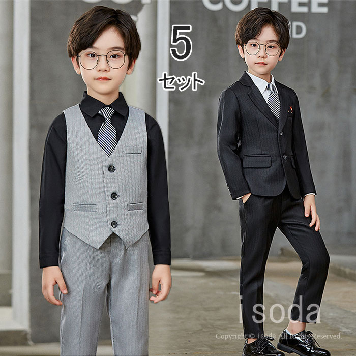 入学式 スーツ 男の子 フォーマル スーツ 男の子 おしゃれ 子供服 男の子 セットアップ 子供スーツ 5点セット フォーマル スーツ キッズ 男の子 スーツ 発表会 入学式 入園式 こども 子供服フ