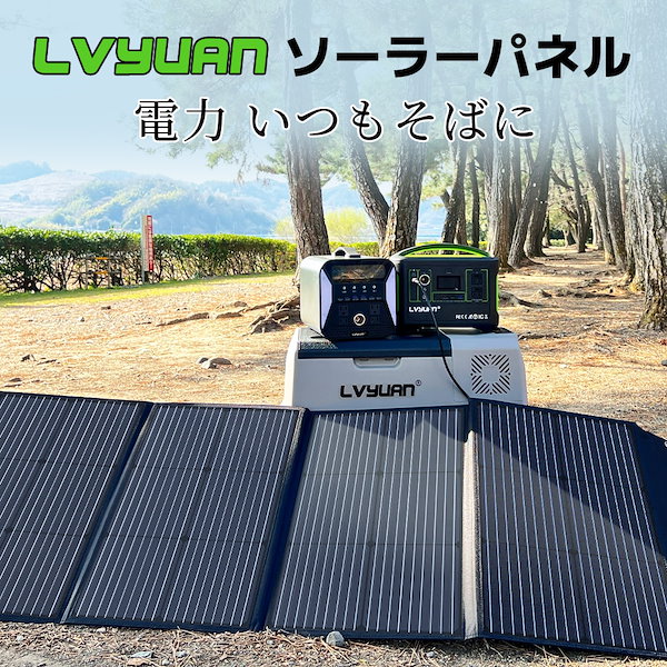 【破格】折り畳み式 200W ソーラーパネル（MC4） Amazon.co.jp: MARXON ソーラーパネル 200W ソーラー